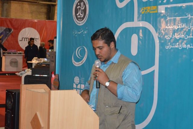 محمد حسین تقوایی زحمتکش:گزارش اختصاصی یازدهمین نمایشگاه فناوری اطلاعات استان یزد:اختتامیه کامیتکس یازدهم محمد حسین تقوایی زحمتکش:گزارش اختصاصی یازدهمین نمایشگاه فناوری اطلاعات استان یزد:اختتامیه کامیتکس یازدهم