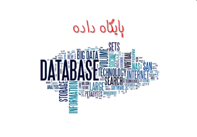 یزدفردا محمد حسین تقوایی زحمتکش  بانو حمیده زابلی &ndash; وکیل پایه یک دادگستری یزد -کارشناس ارشد حقوق مالکیت فکری حمایت قانونی از پایگاه داده ها با بهره از حقوق مالکیت فکری (33)