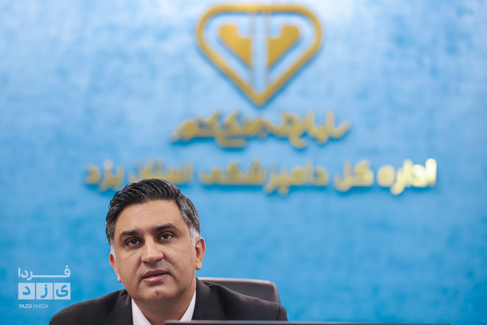 نشست خبری مدیر کل دامپزشکی استان یزد