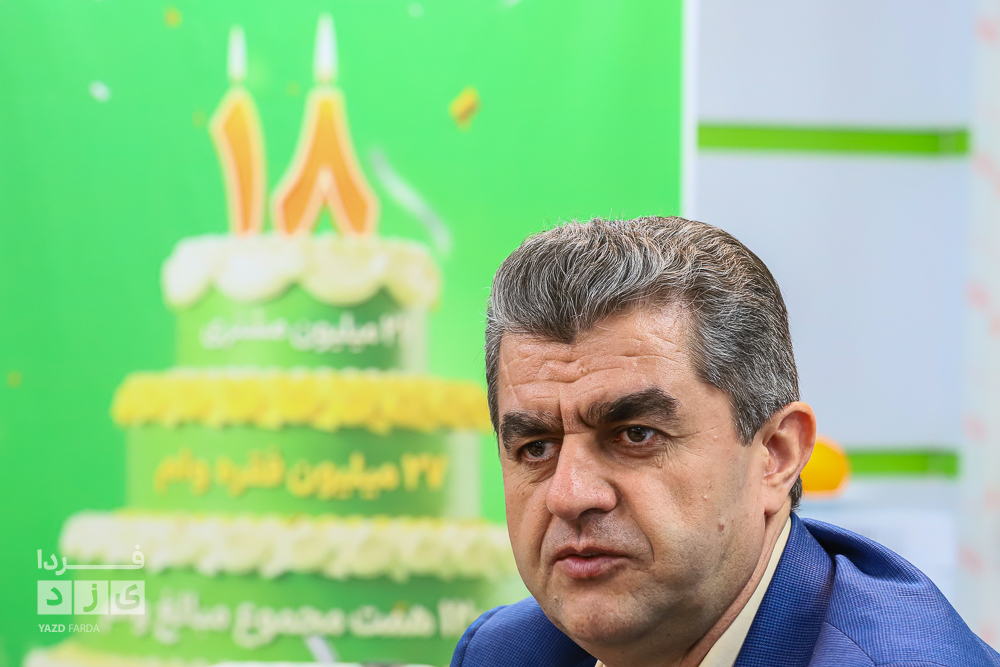 نشست خبری مدیر امور شعب بانک قرض‌الحسنه مهر ایران در استان یزد