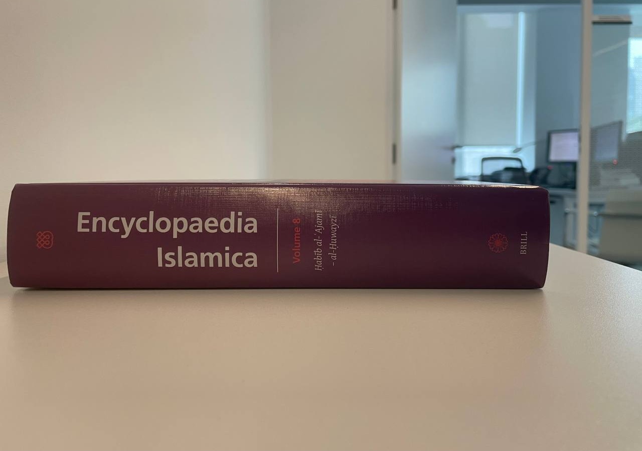 حافظ در اسلامیکا