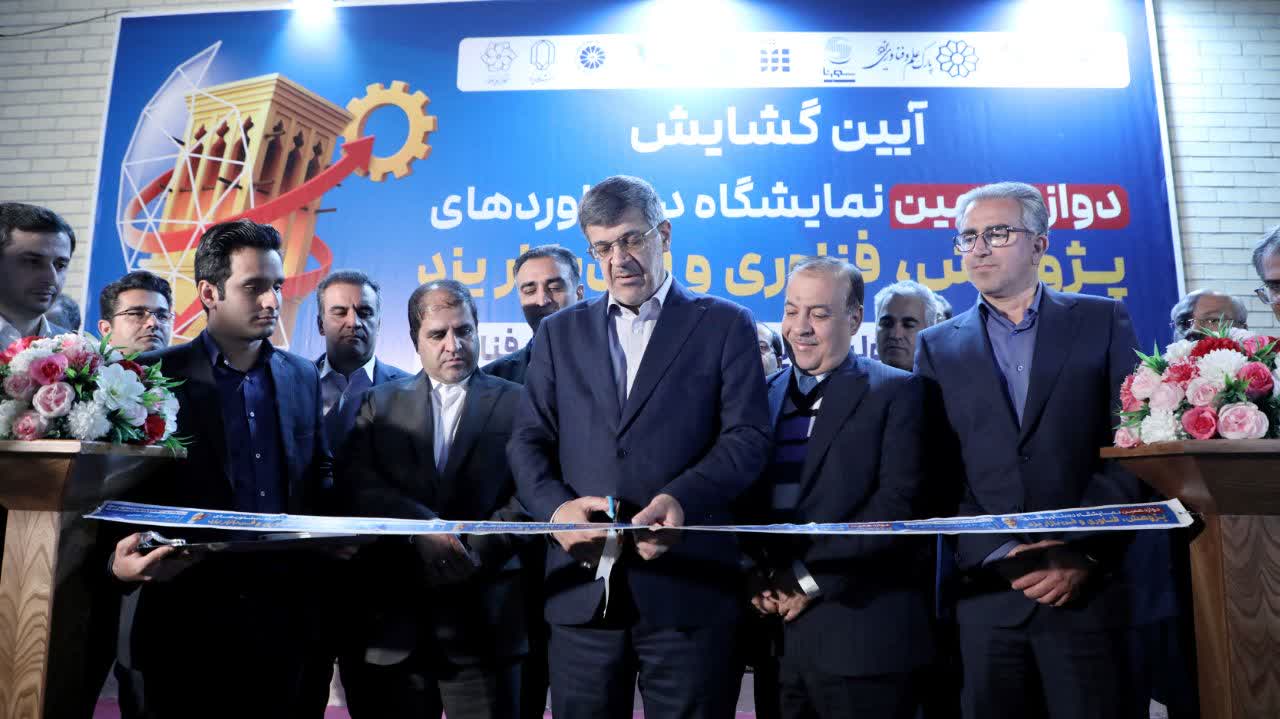 حوزه دانش بنیان؛ مهمترین نیاز استان صنعتی، تولیدی و گردشگری یزد