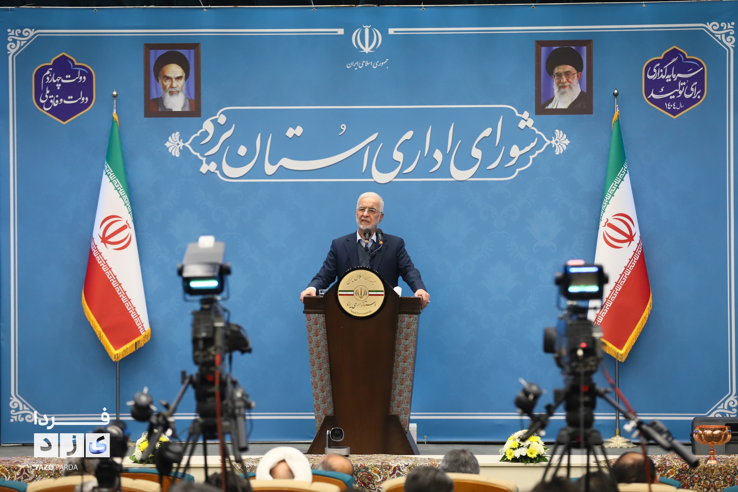 سفر وزیر کشور به یزد برای افتتاح پروژه‌های عمرانی و صنعتی