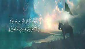 فریاد بی صداست