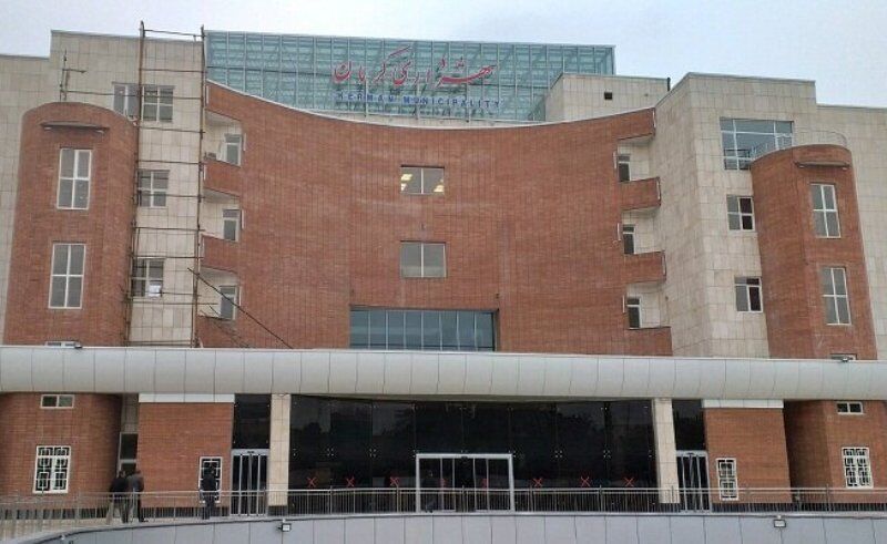 سامانه ۱۳۷ کرمان را تعطیل کنید!