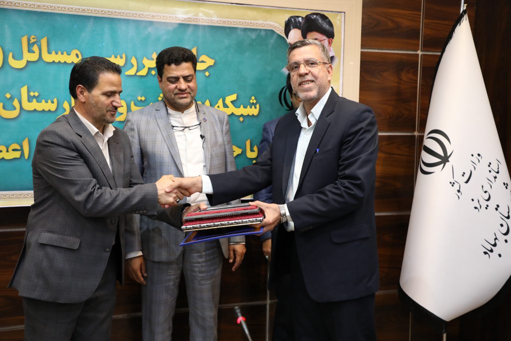 سرپرست جدید بیمارستان بهاباد منصوب شد