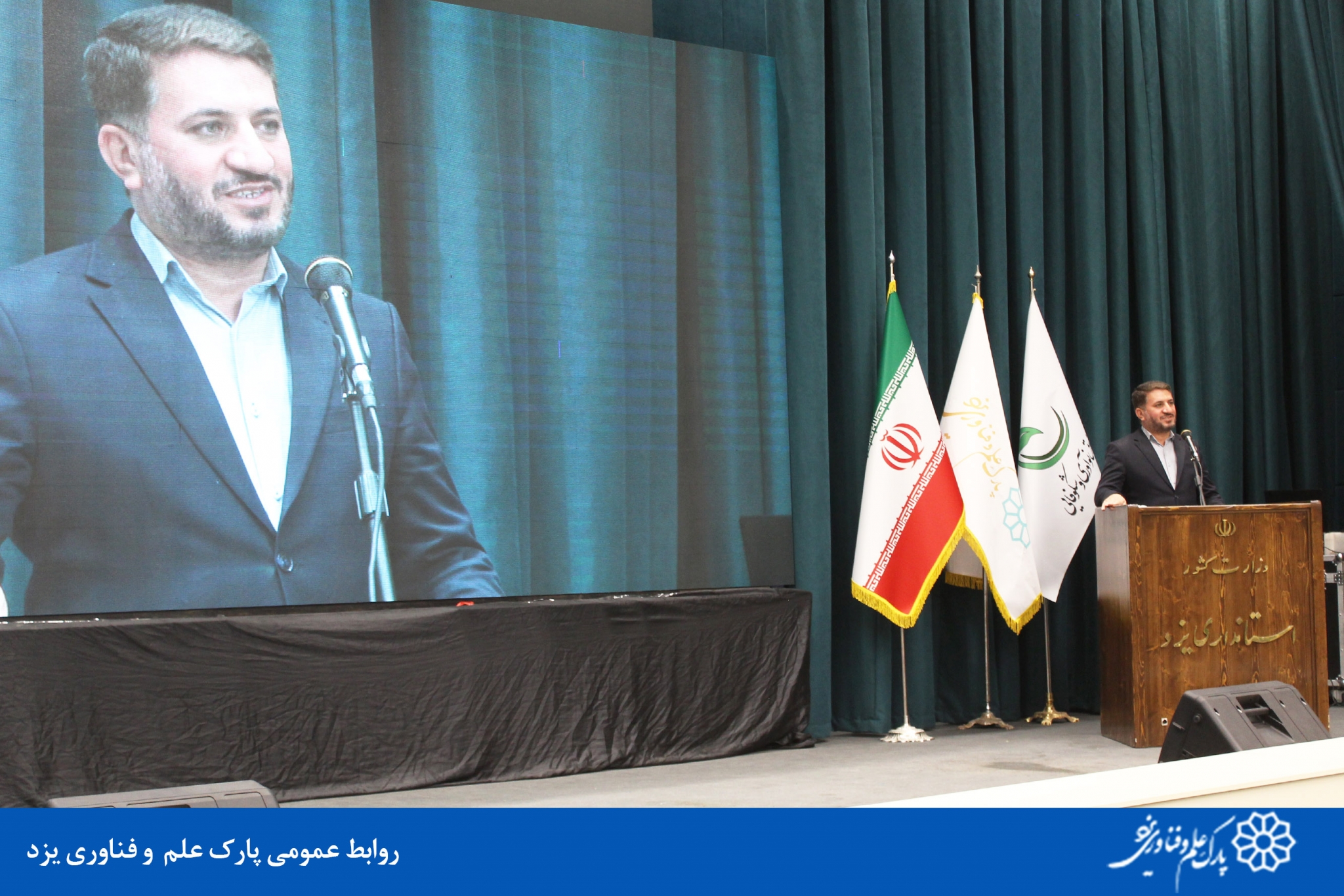 سیزدهمین دوره مسابقات ابتکارات و نوآوری دانش آموزی به کار خود پایان داد