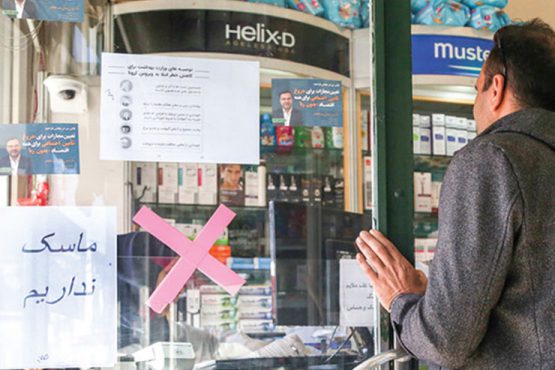 سه مرکز کالاپزشکی در رفسنجان به تعزیرات معرفی شدند 