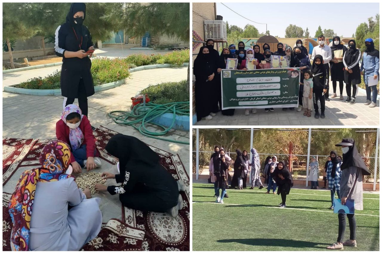  برگزاری مسابقات بازیهای بومی و محلی در بهرمان رفسنجان