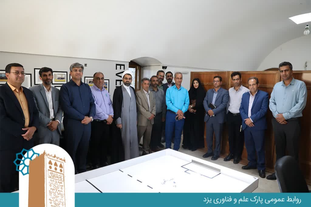 بازدید مسئولان شهرستان انار از پارک علم و فناوری یزد با هدف توسعه همکاری‌های فناورانه