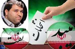 اضافه شدن ذبیح‌الله زارع معاون شهرداری منطقه ۲ تهران به عنوان جوانترین نامزد لیست 28 نفره انتخابات مجلس حوزه تفت و میبد(5  نظر) 