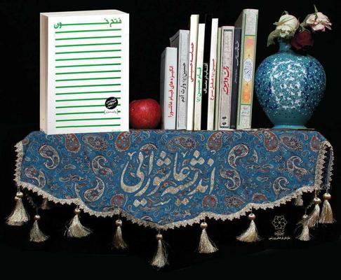 اکران طرح های جدید فضاسازی شهری ویژه محرم 