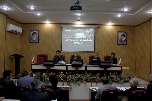  اولین جلسه کمیته برنامه ریزی شهرستان سال ۹۶ در سالن اجتماعات معاونت استانداری وفرمانداری ویژه  شهرستان طبس برگزار شد    