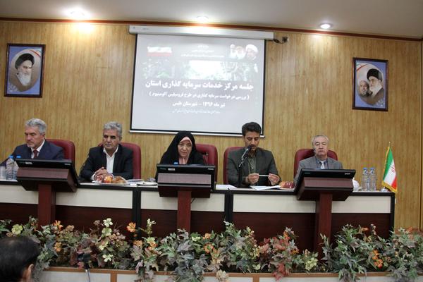 گزارش تصویری از جلسه هیأت سرمایه گذاری جمهوری قزاقستان در طبس   عکاس: #هادی _یعقوبیان