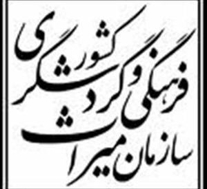 سرقت 12 هزار شیء از انبارهای امن اشیاء تاریخی سازمان میراث فرهنگی یزد 