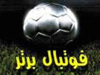 آخرين تيم ليگ برتر در لرستان مشخص مي‌شود