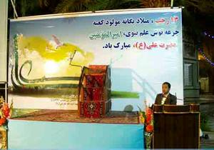 آستان مبارک حصرت حسین بن موسی الکاظم (ع) طبس، مسرور در جشن میلاد حضرت علی (ع)