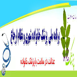 بیماری های بومی و نهان هر منطقه با اجرای نسخه 02 کشف می گردد