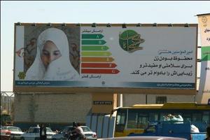 زن کالا و جنس و یخچال است!؟ زن کالا و جنس و یخچال است!؟