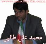 پايان عدالت در انتخابات مجلس !!!!!!!! (انتخابات مجلس هشتم34) پايان عدالت در انتخابات مجلس !!!!!!!! (انتخابات مجلس هشتم34)