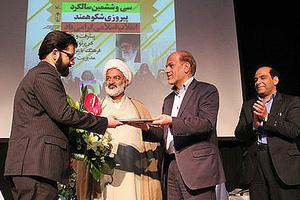 تقدیر از حوزه هنری یزد در جشن بزرگ انقلاب