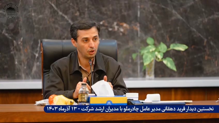 فیلم| شکوه چادرملو در میانه جنگ تحمیلی و ناترازی انرژی